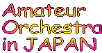Amatuer Orchestra in Japan